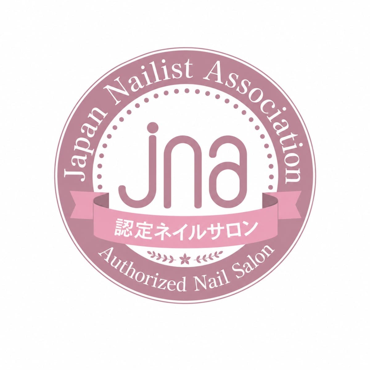 日本ネイリスト協会認定ネイルサロン